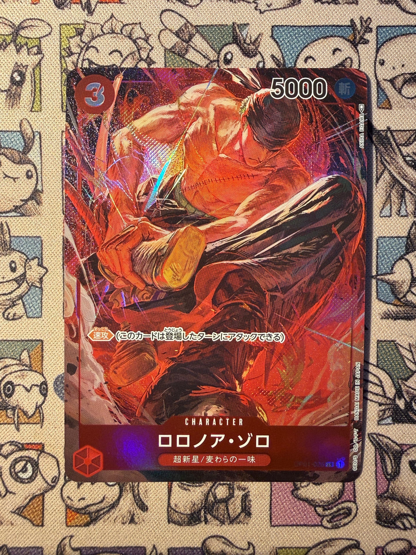Roronoa Zoro (OP01-025) (V.2)