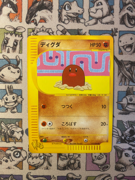 Taupiqueur 013/048 Pokemon Web