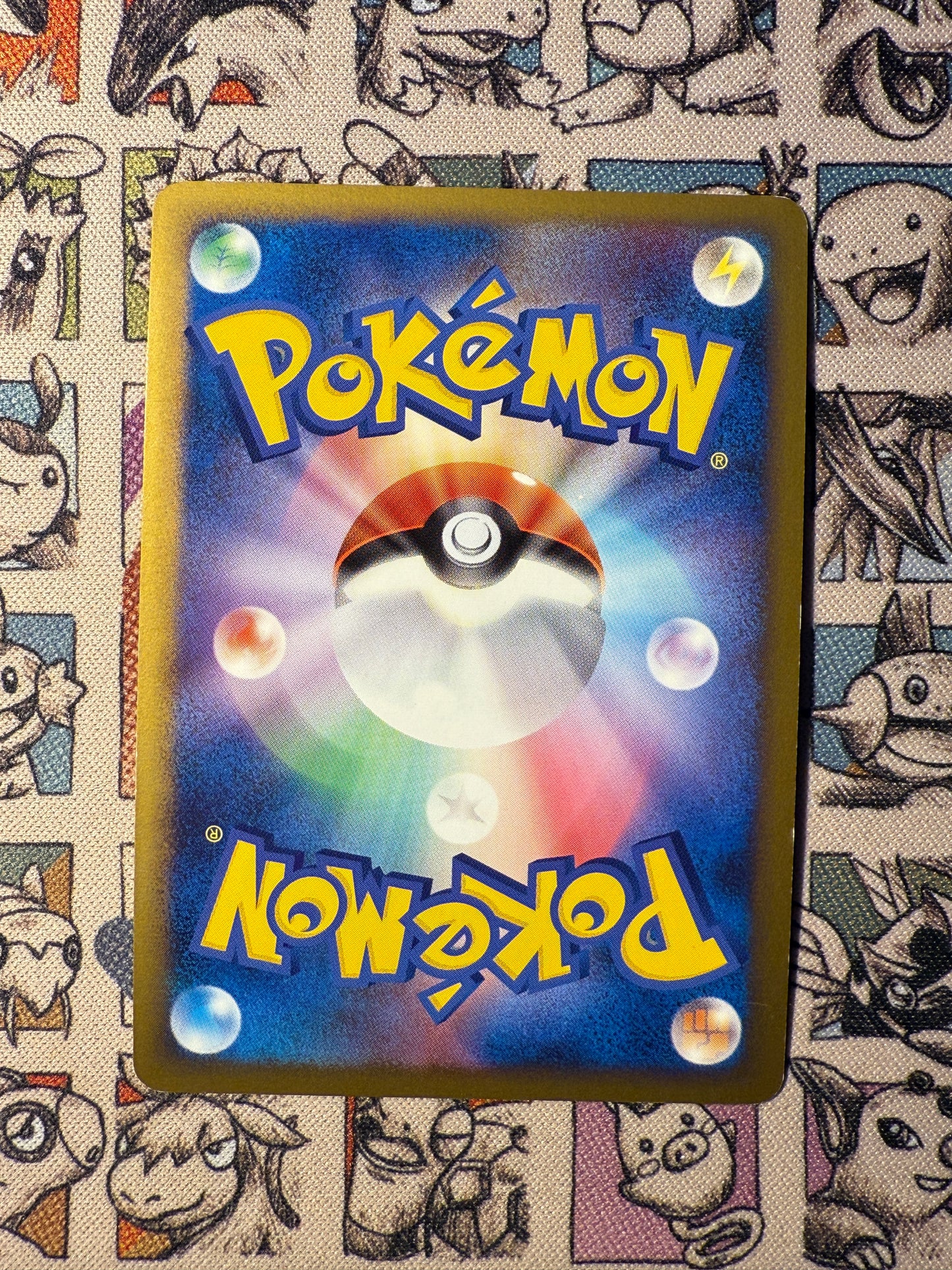 Pichu 31 SoulSilver Collection