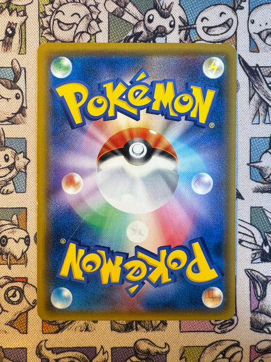 Électhor 305 Sun & Moon Promos