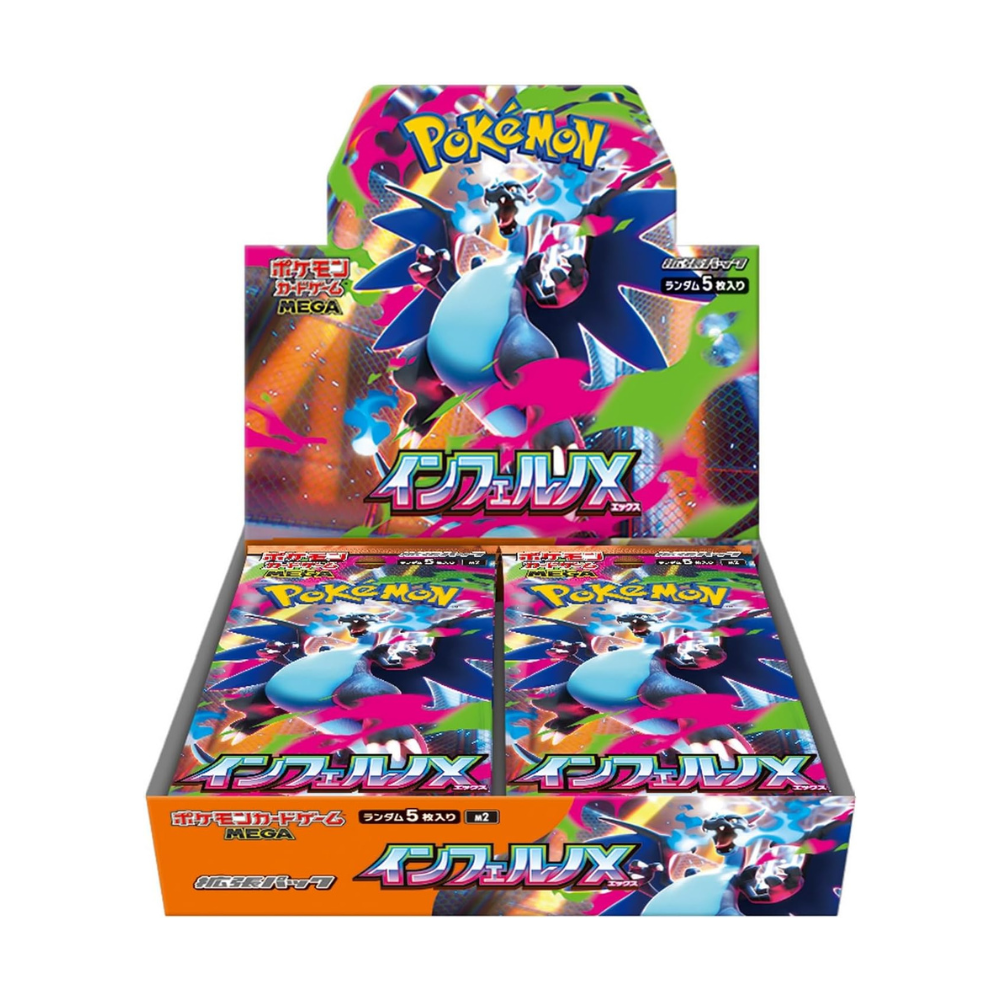 Display Pokémon INFERNO X - M2