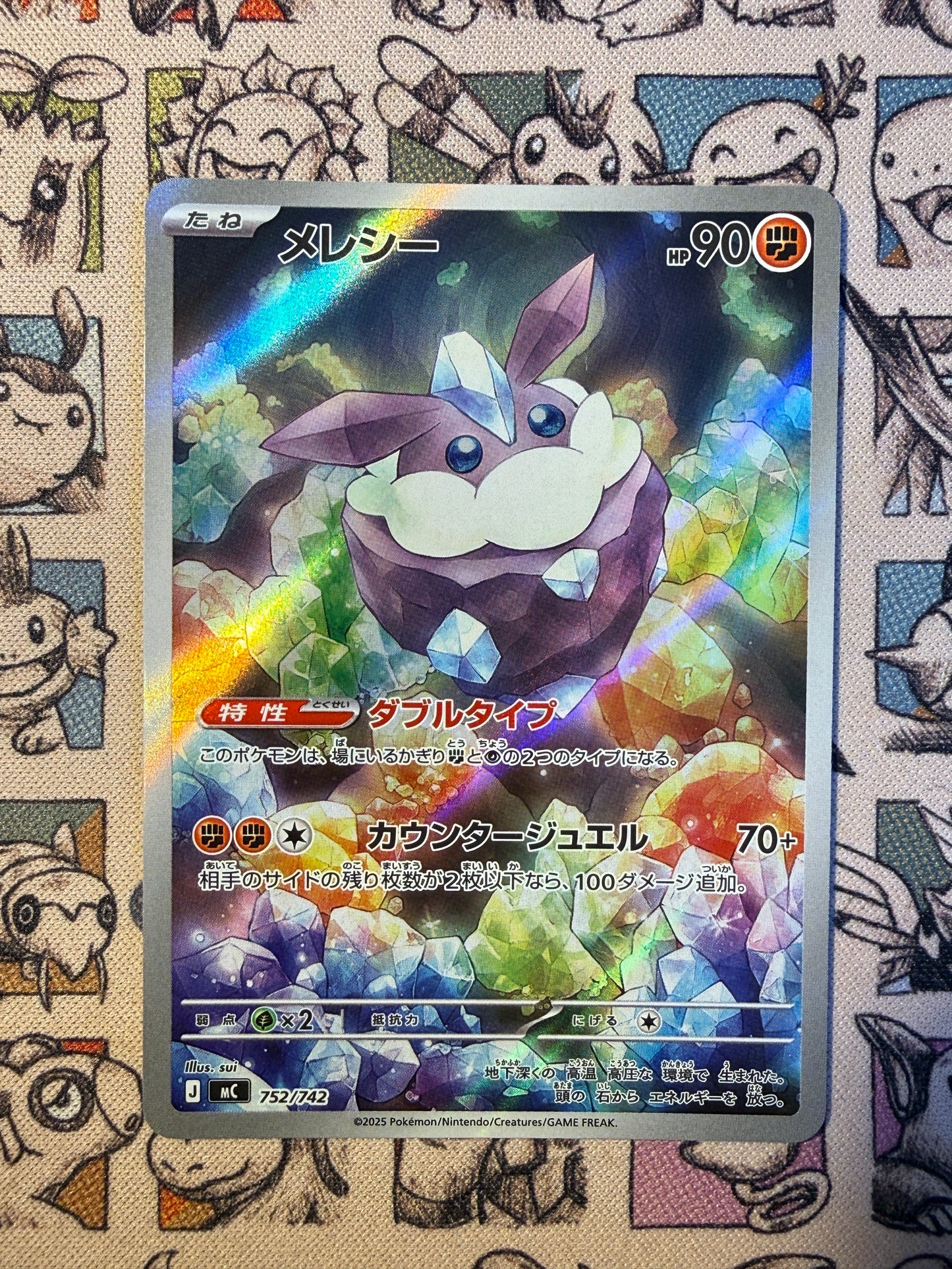 Strassie 752 Start Deck 100 Battle Collection