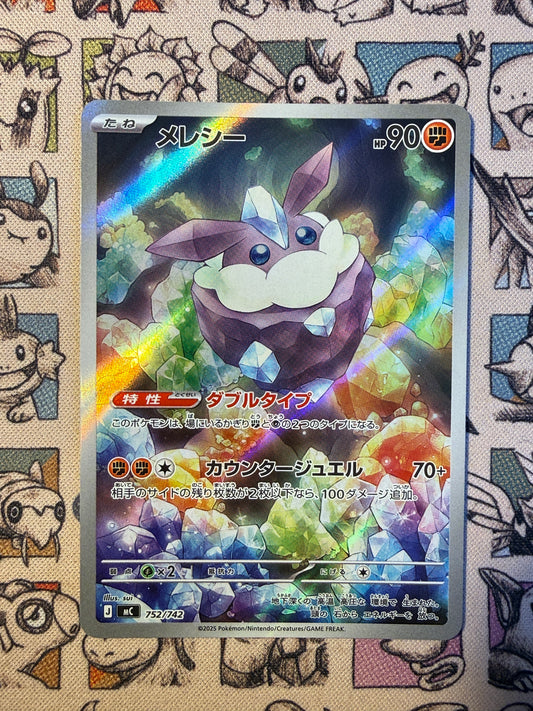 Strassie 752 Start Deck 100 Battle Collection