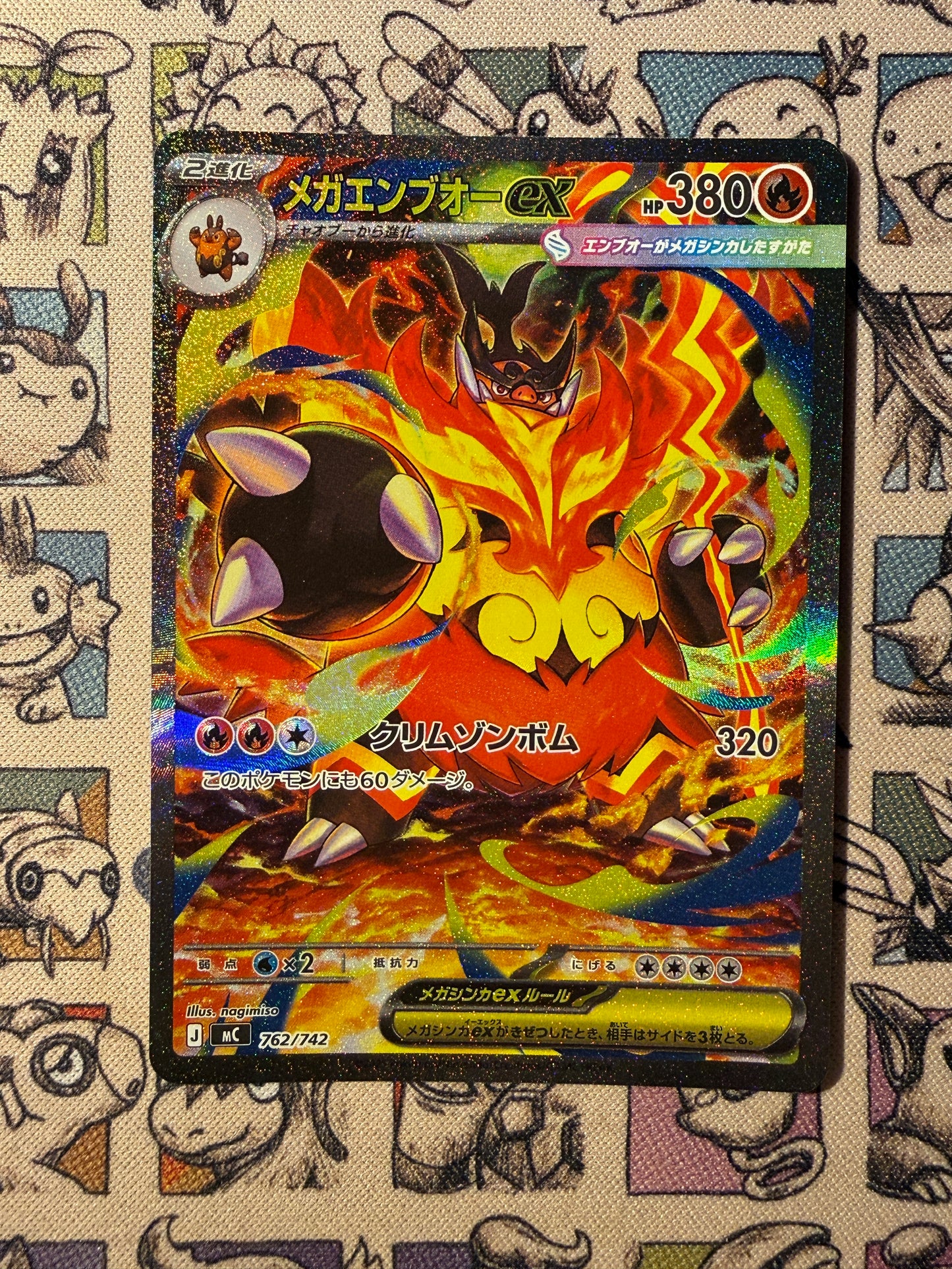 Mega Roitiflam ex 762 Start Deck 100 Battle Collection