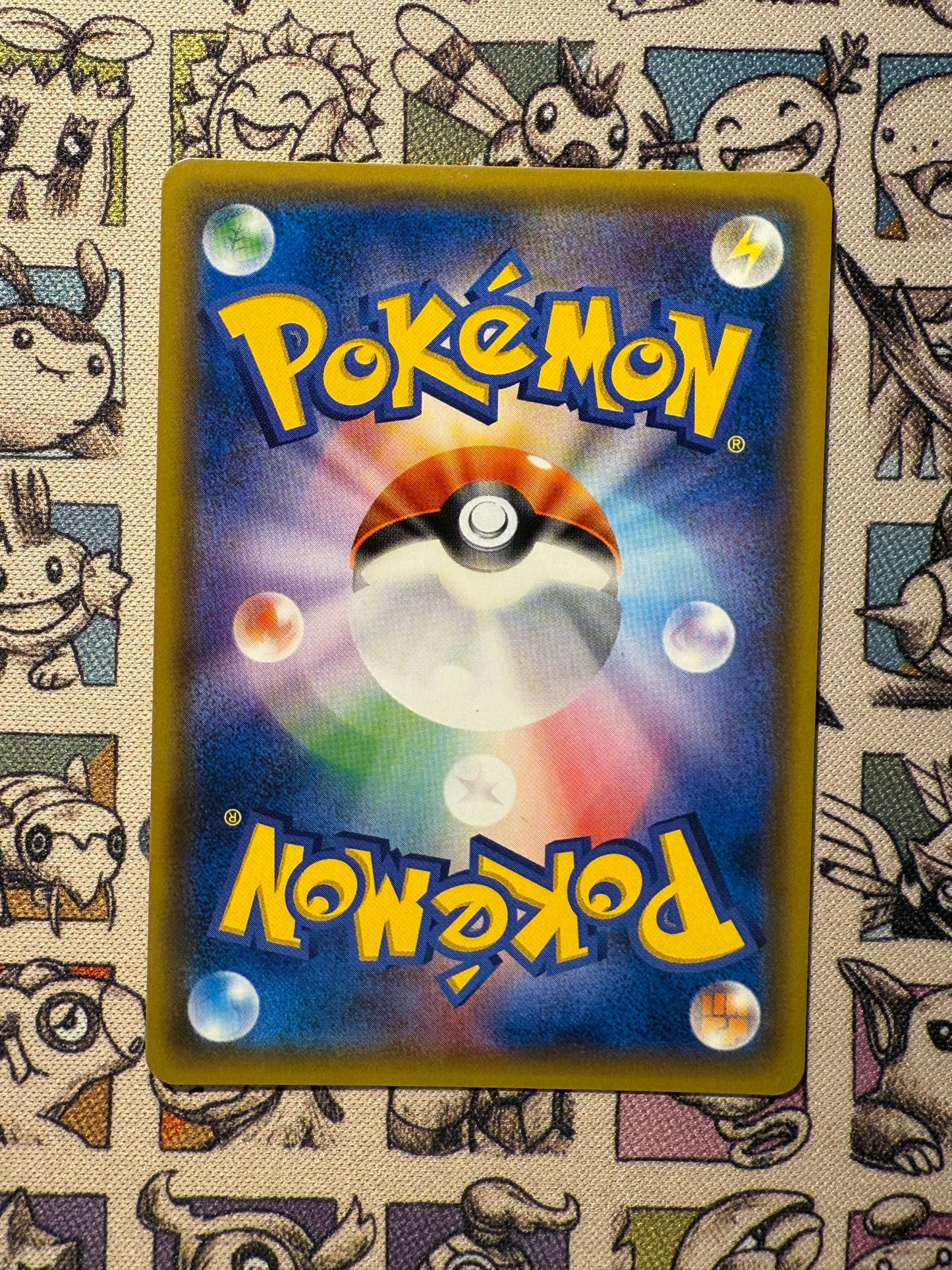 Sucreine GX 65 Sun & Moon Promos