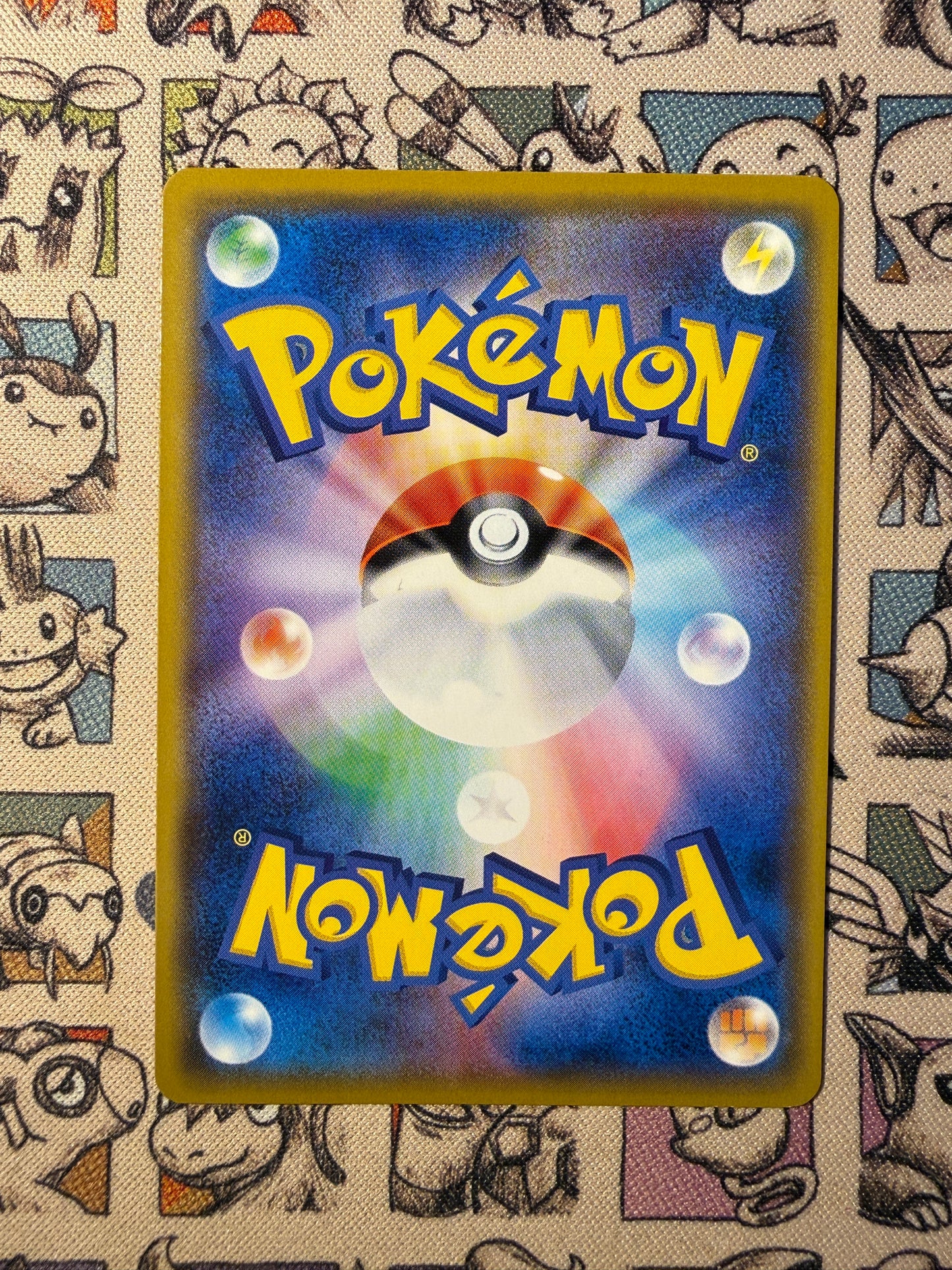 Matoufeu 205 Sun & Moon Promos