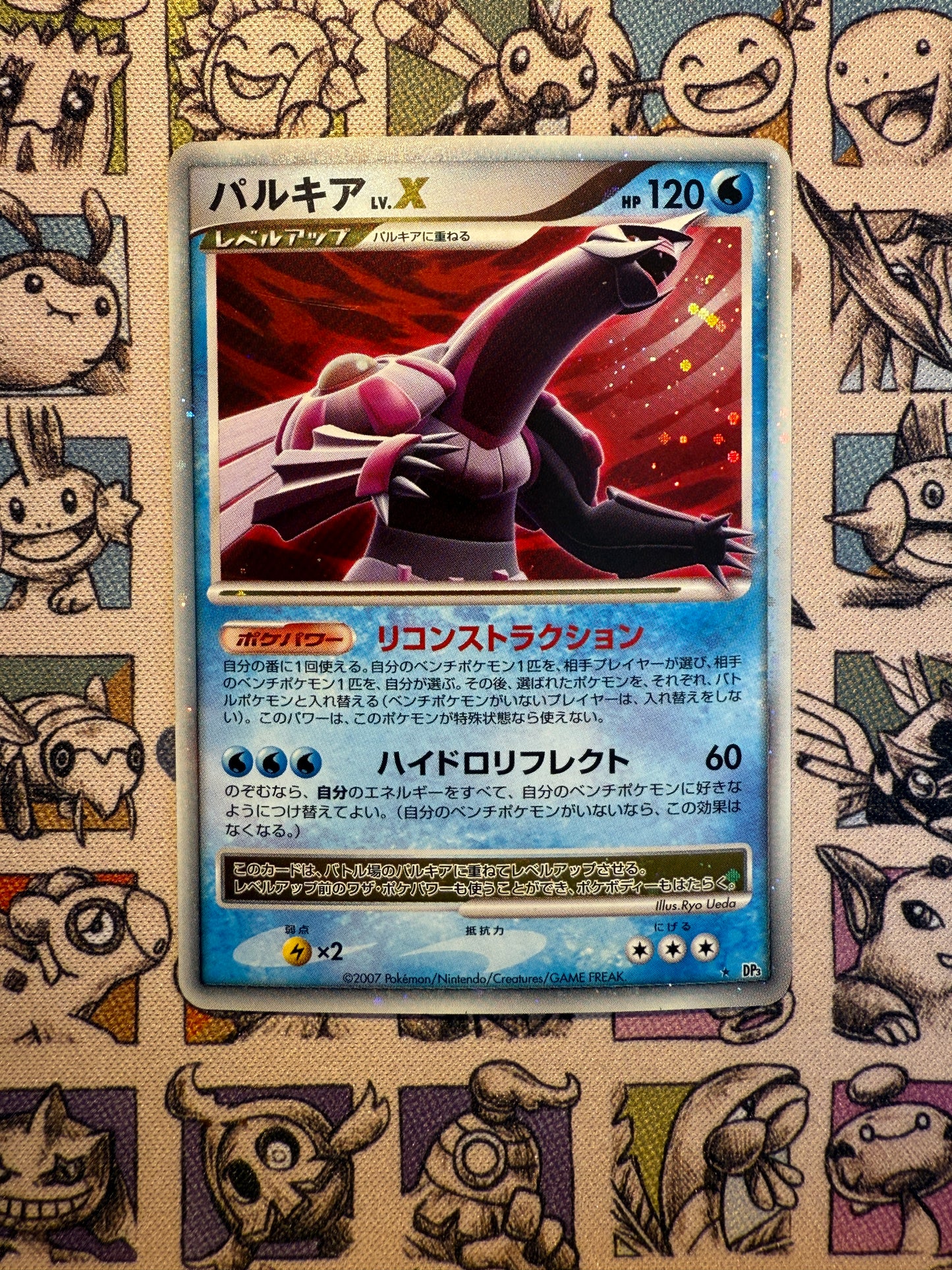 Palkia LV.X 4 Palkia LV.X Deck Standard Préconstruit