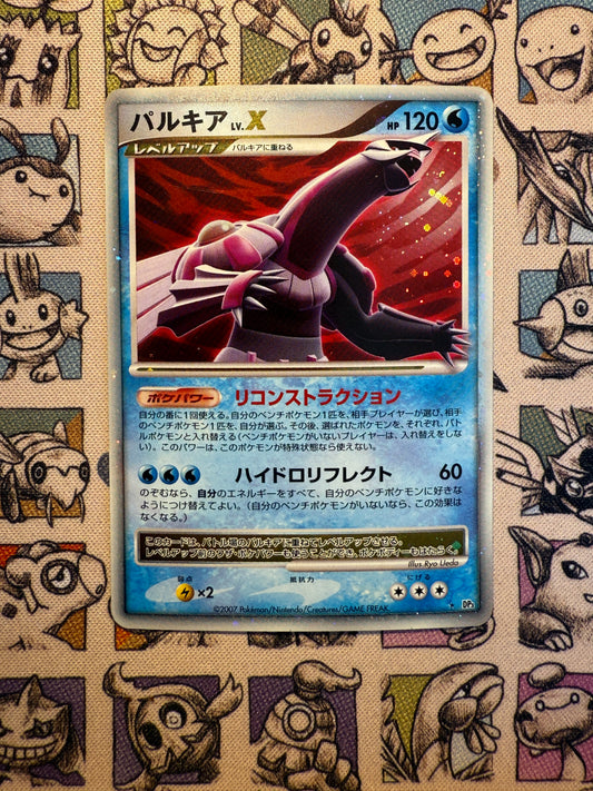 Palkia LV.X 4 Palkia LV.X Deck Standard Préconstruit