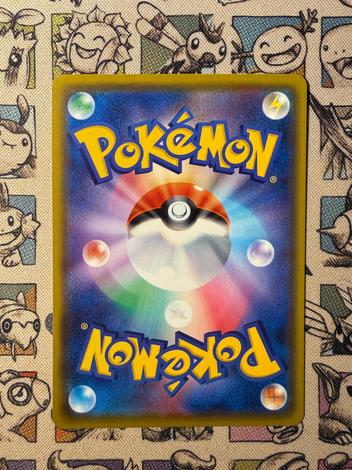 Pikachu V 122 Sword & Shield Promos