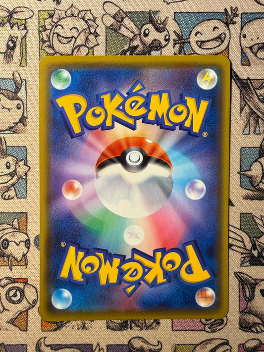 Pikachu V 122 Sword & Shield Promos