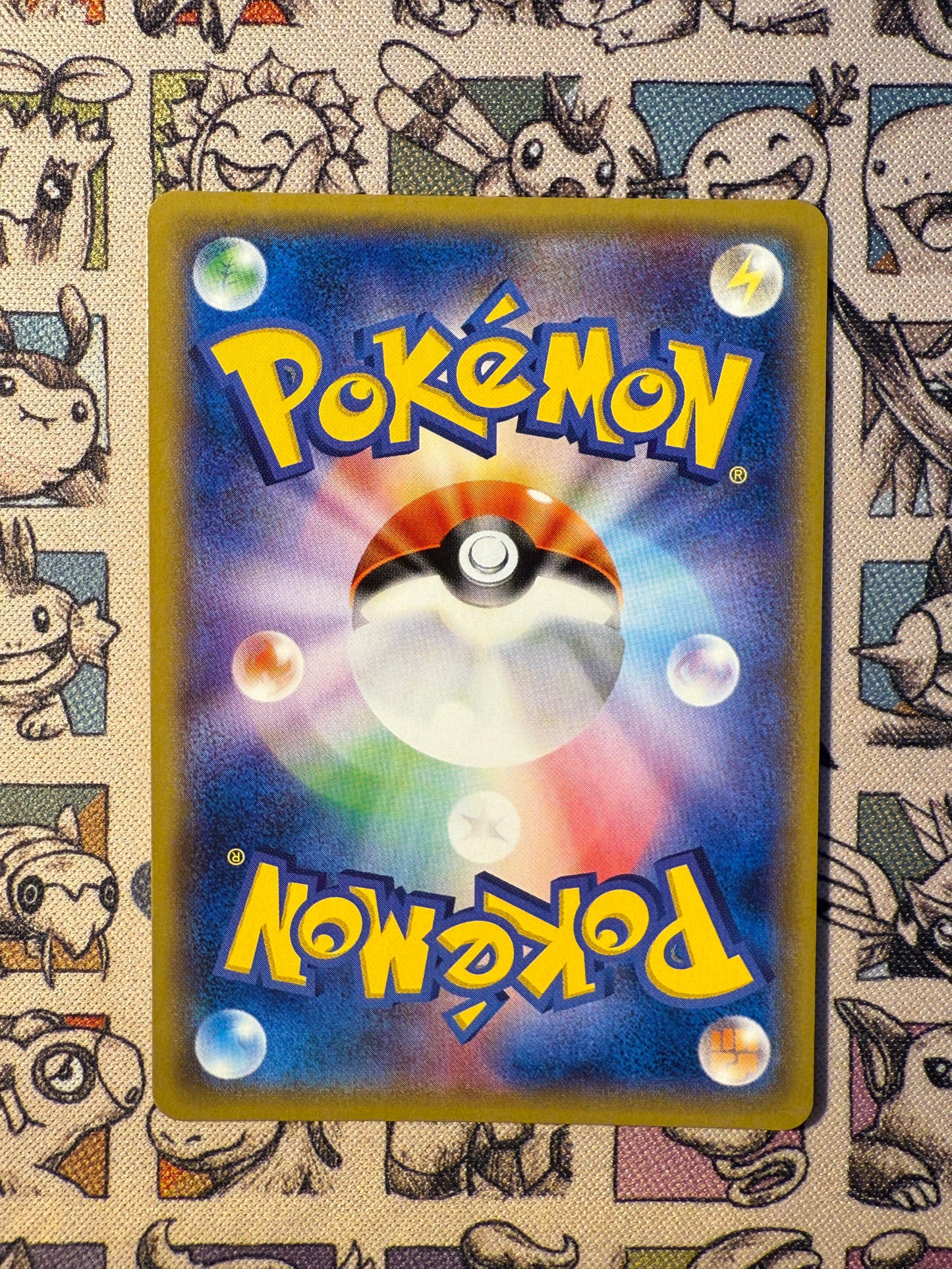 Togedemaru 24 Sun & Moon Promos