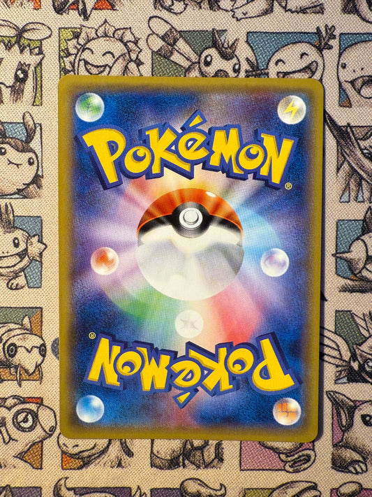 Togedemaru 24 Sun & Moon Promos