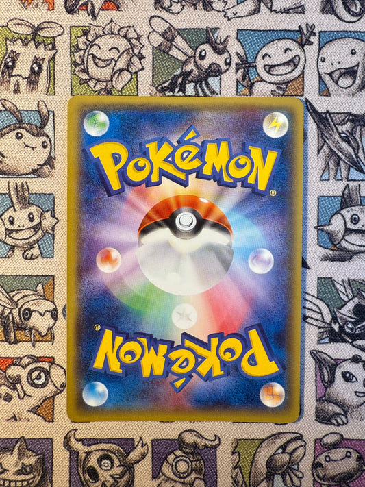 Dynavolt XY5 023/070 EDITION 1
