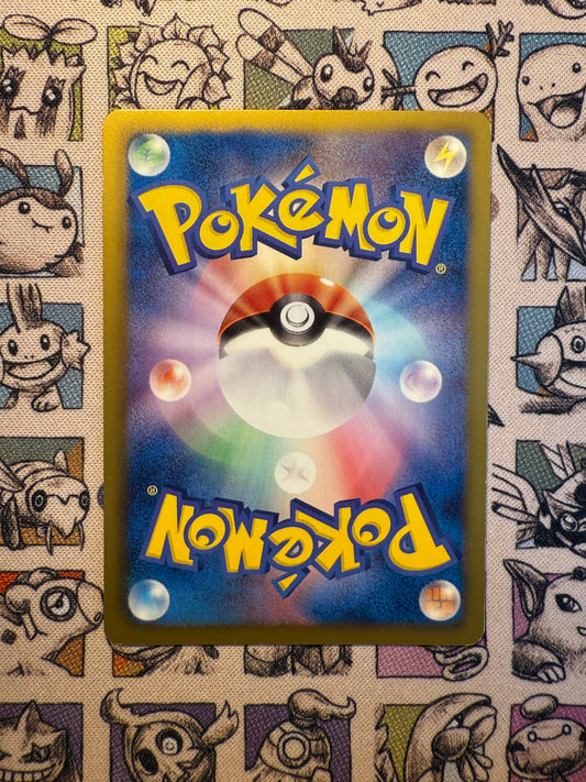 Riolu 104 Black & White Promos
