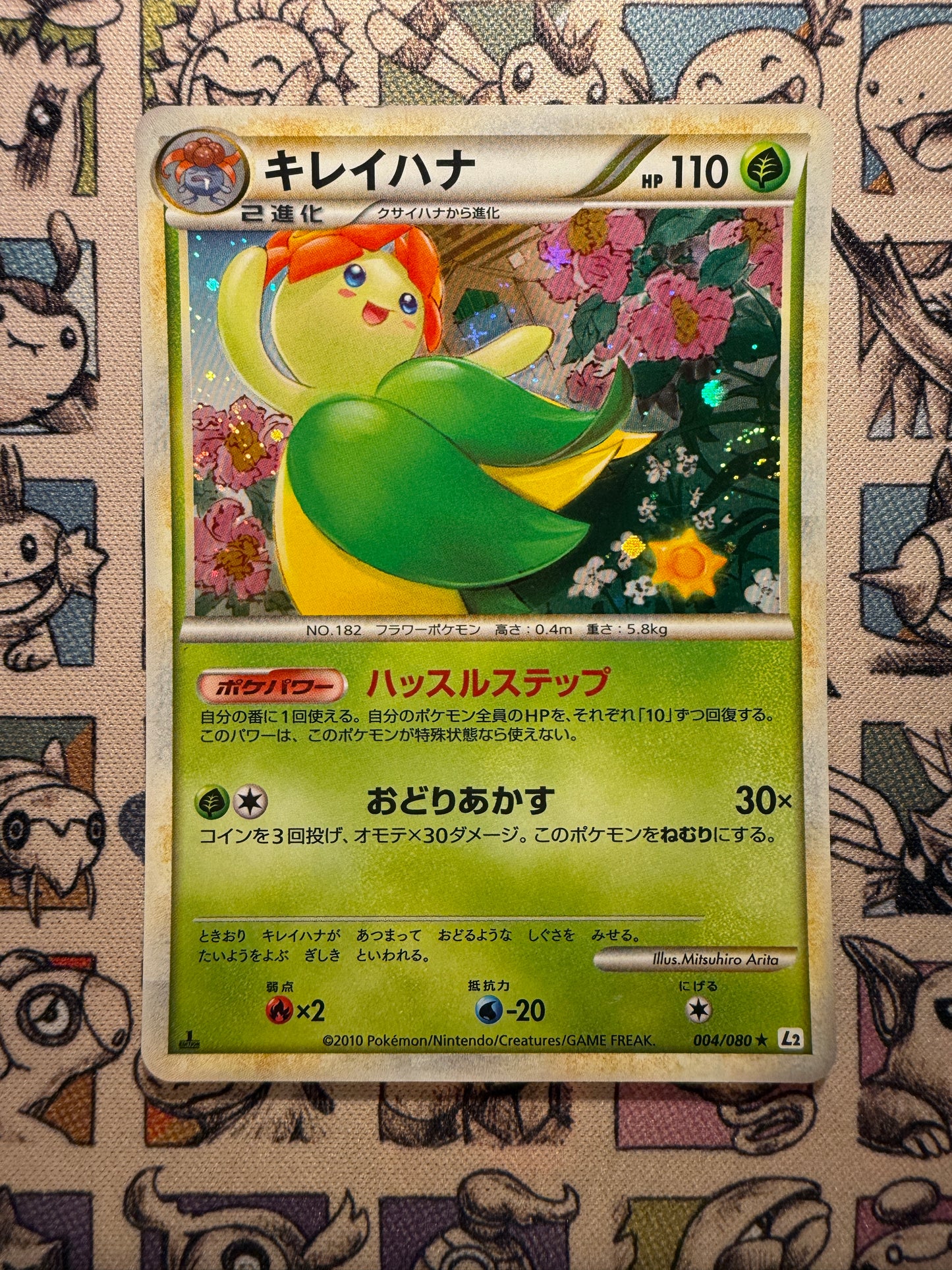Joliflor 4 Reviving Legends