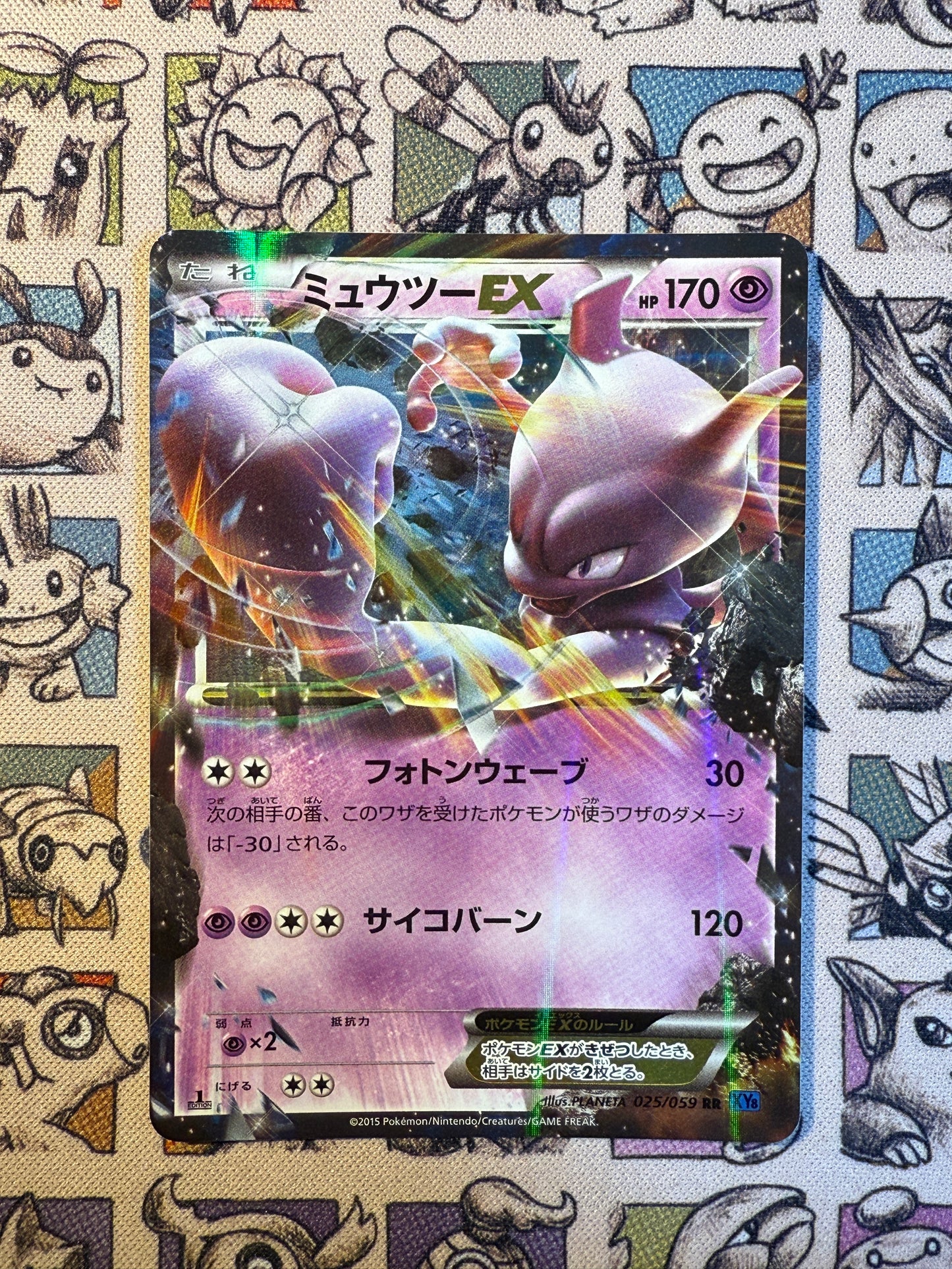 Mewtwo EX 25 Blue Shock EDITION 1