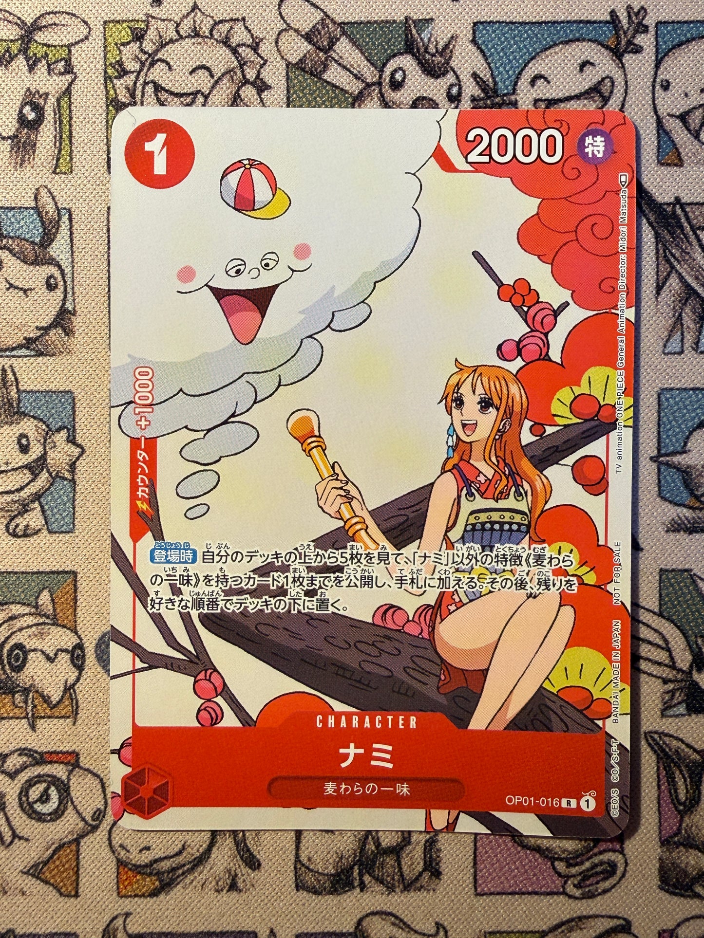 Nami OP01-016 (Non holo)