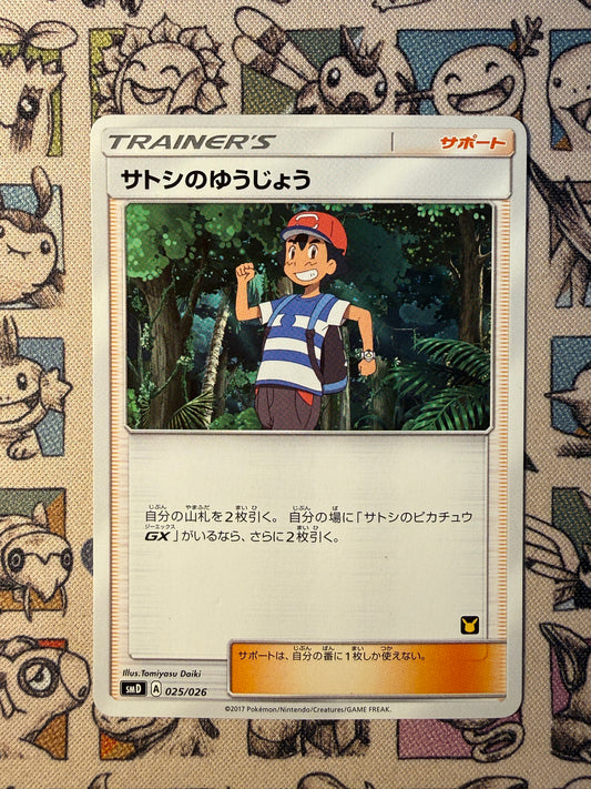 Ash's Friendship 25 Ash vs Team Rocket Deck Kit