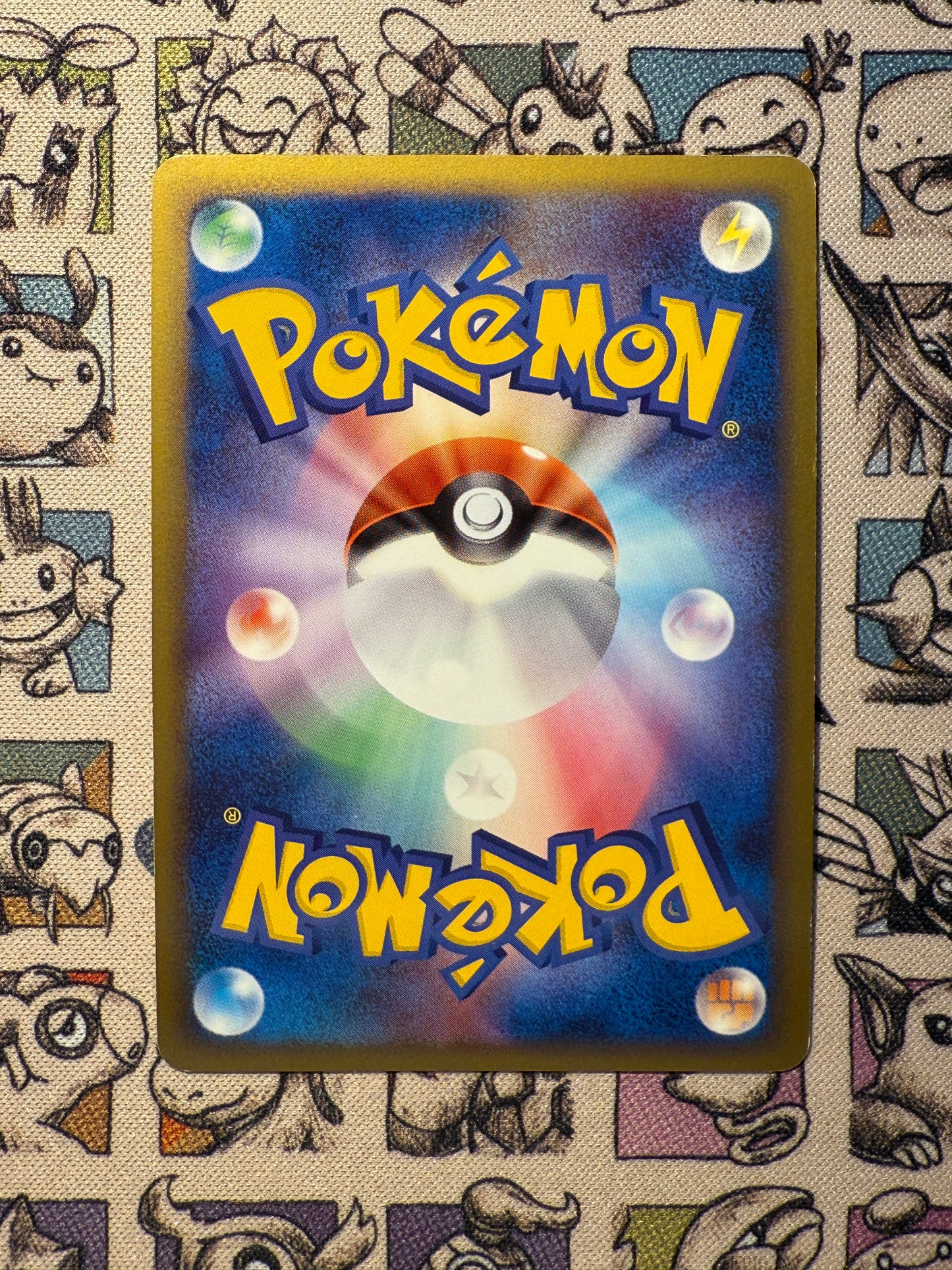 Lippouti 37 HeartGold Collection EDITION 1