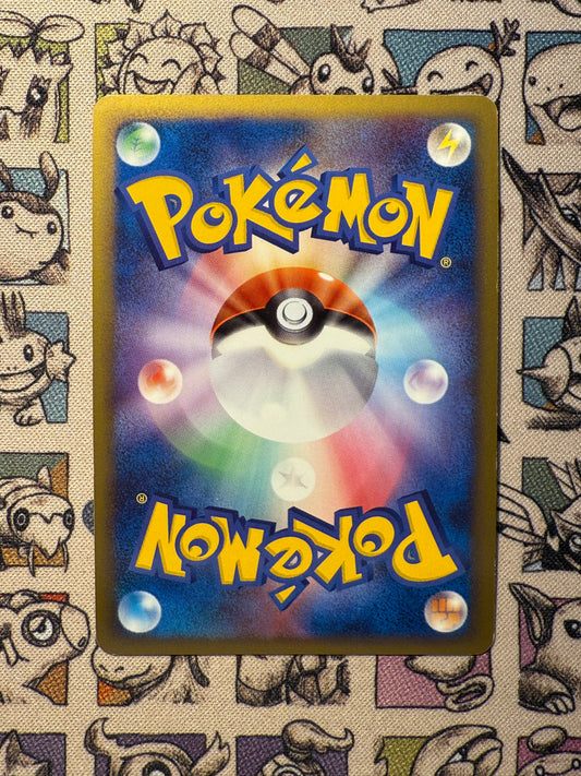 Lippouti 37 HeartGold Collection EDITION 1