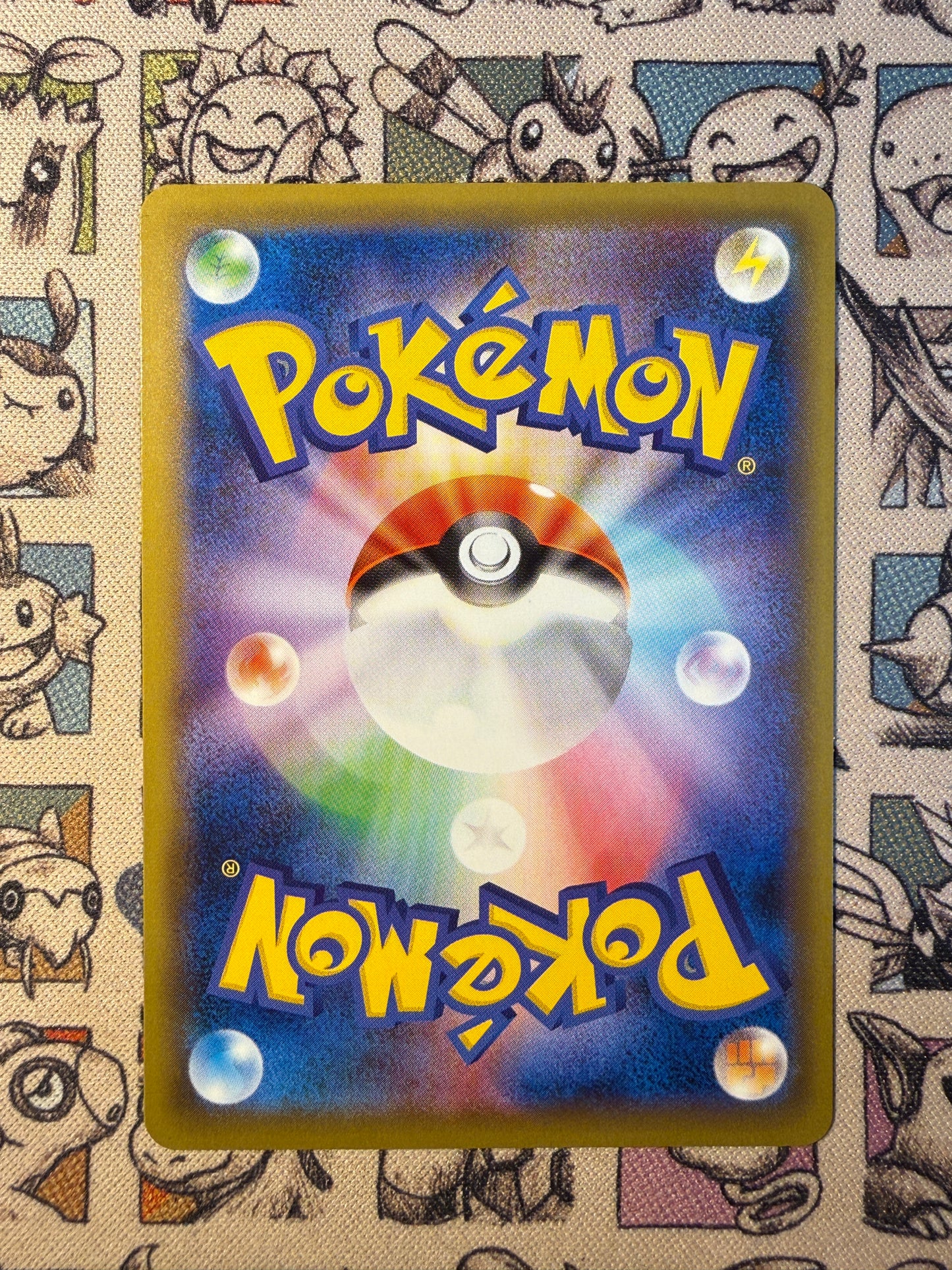 Tortank EX 21 Expansion Pack 20th Anniversary