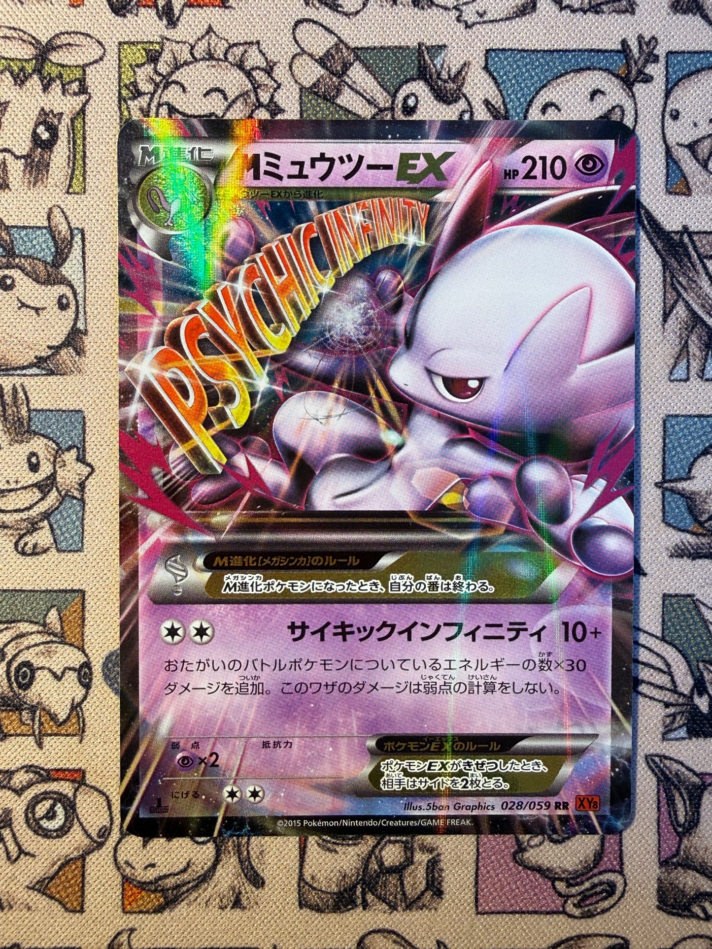 M Mewtwo EX 28 Red Flash EDITION 1