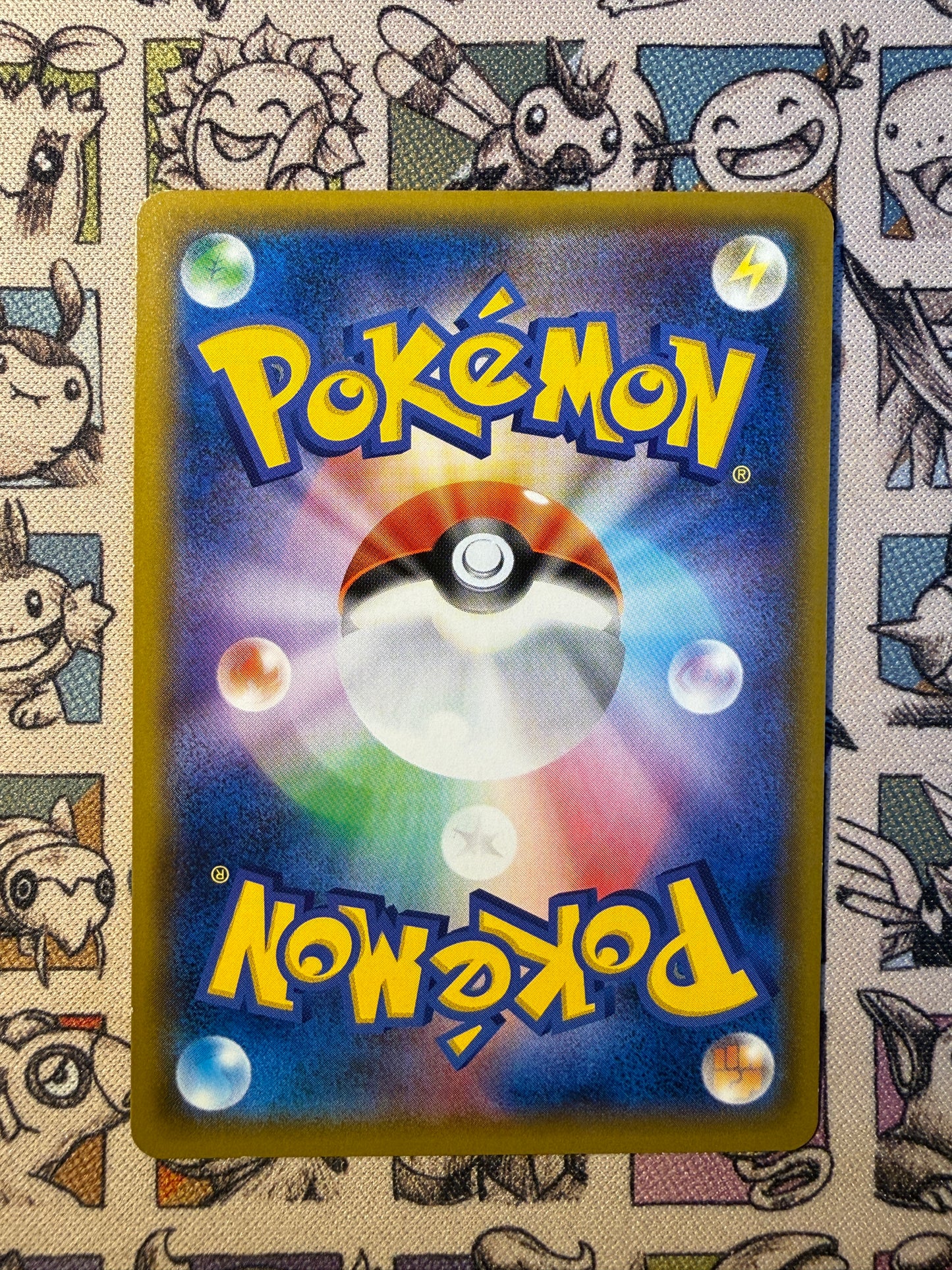 Alolan Feunard 89 GX Ultra Shiny