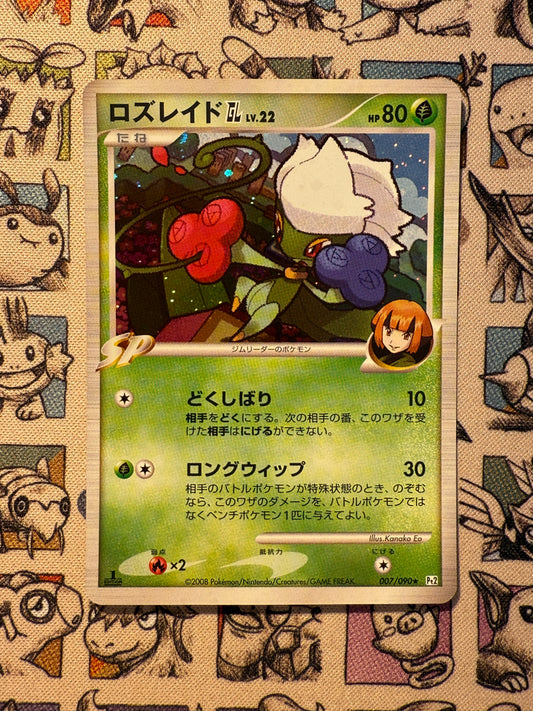 Roserade GL 7 Bonds to the End of Time