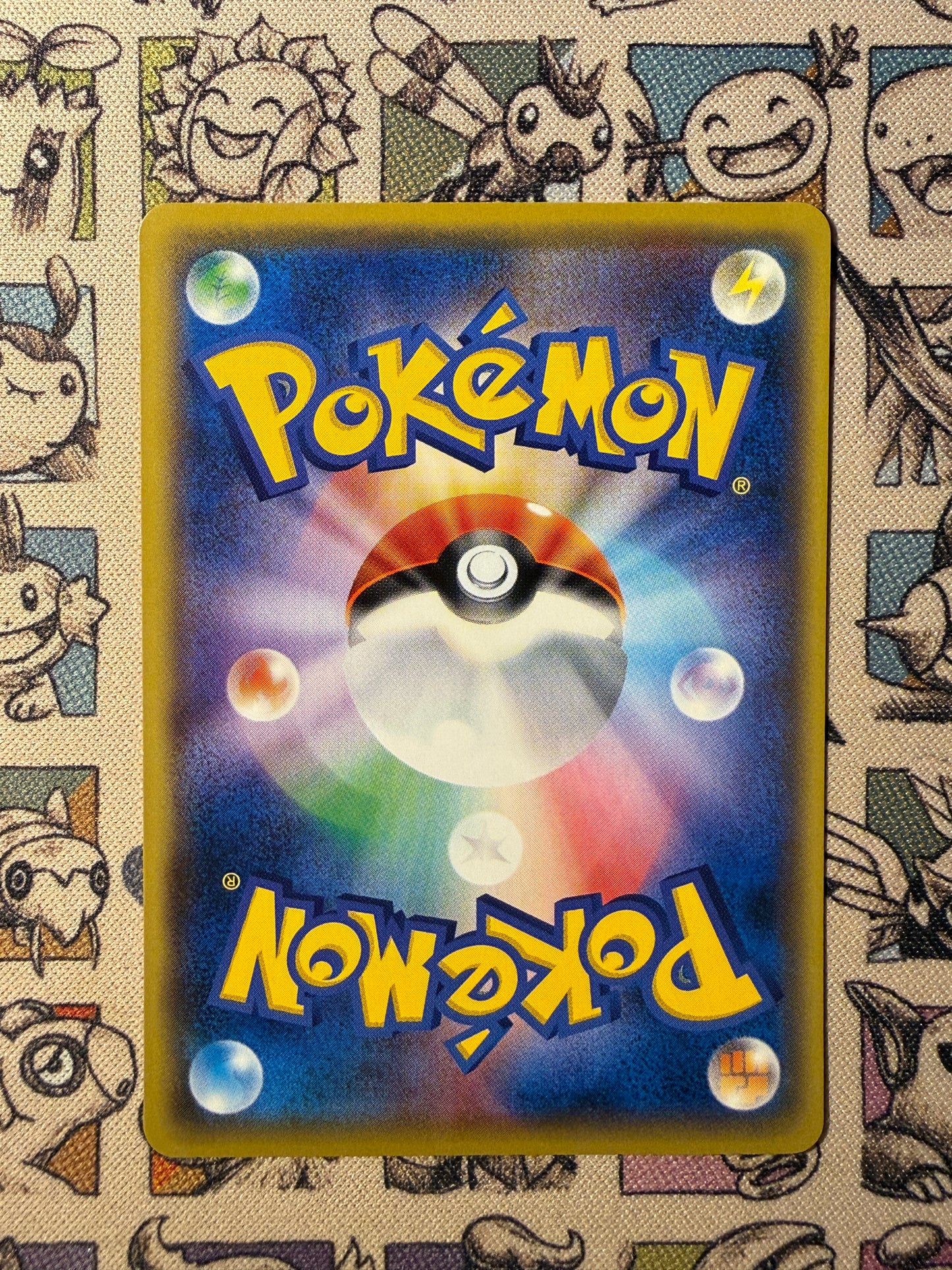 Flamiaou 63 Sun & Moon Promos