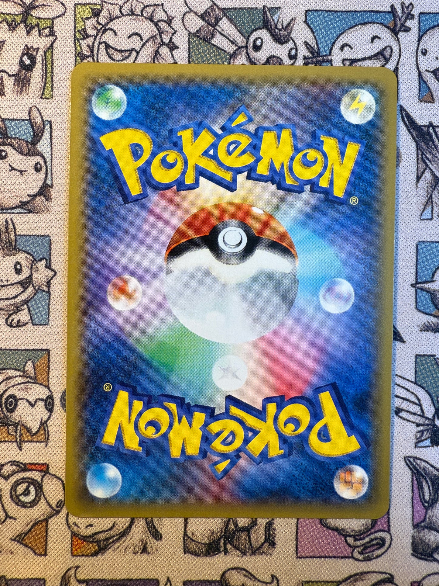Évoli & Ronflex GX 297 Sun & Moon Promos
