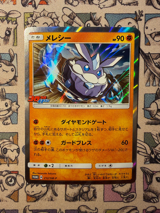 Strassie 212 Sun & Moon Promos