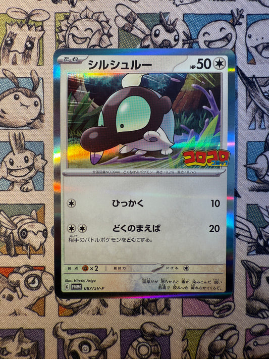 Gribouraigne 87 Promos Écarlate et Violet