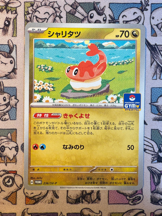Nigirigon 236 Scarlet & Violet Promos