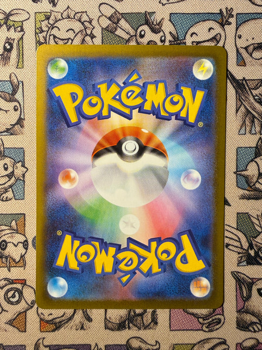 N's Zoroark ex 242 MEGA Dream ex