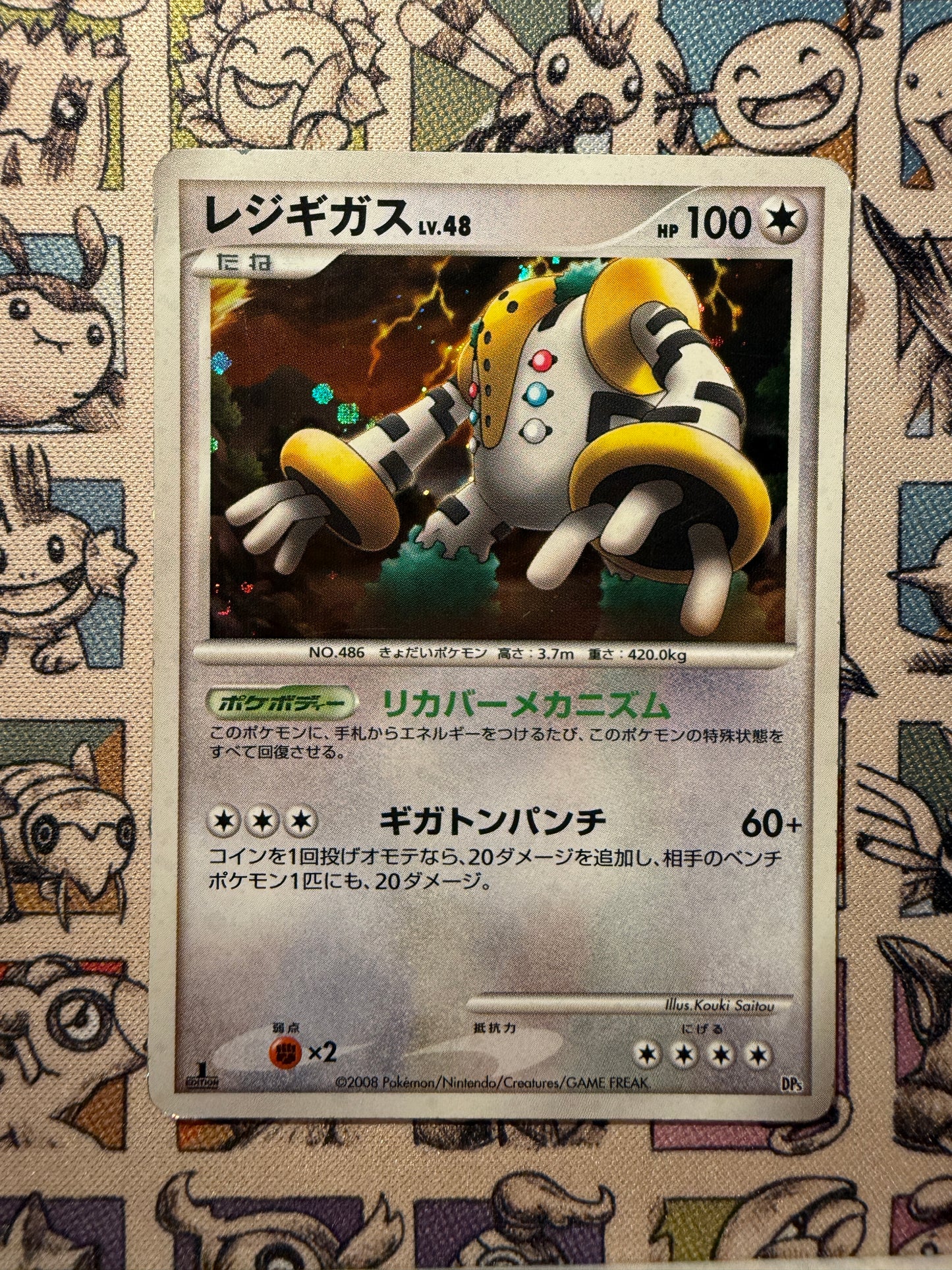 Regigigas 8 Heatran vs Regigigas Deck Kit: Regigigas Half Deck EDITION 1