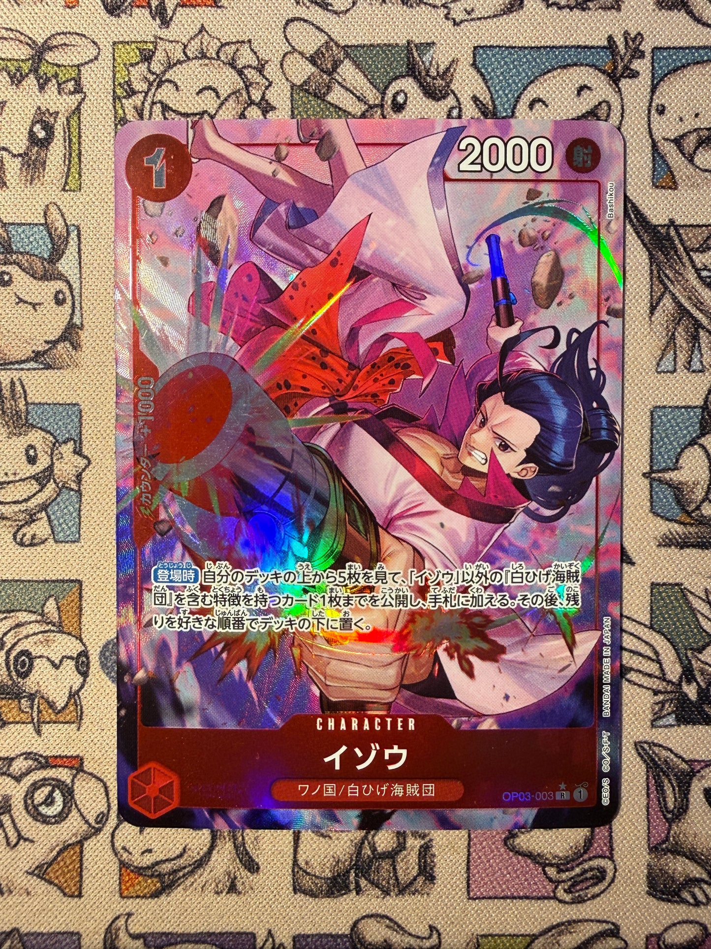 Izo (OP03-003) (V.3)