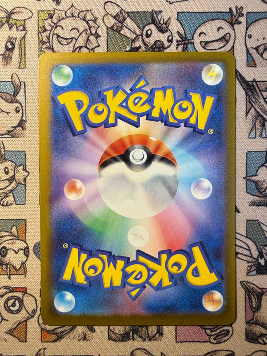 Croâporal 87 Ninja Spinner