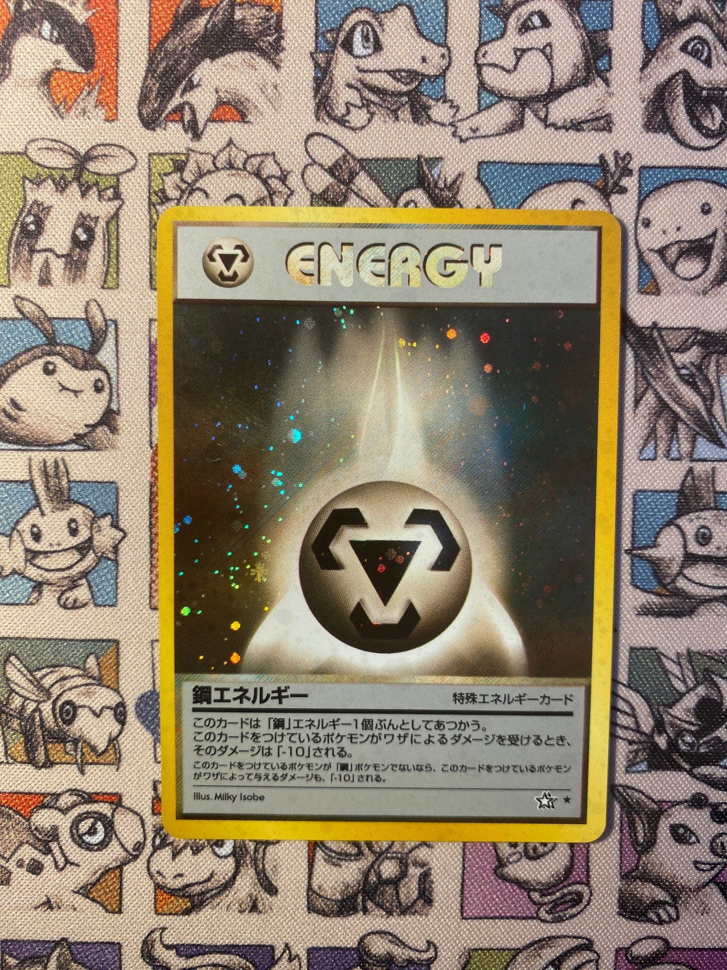 Energie Metal Neo Gold Silver To A New World(1)