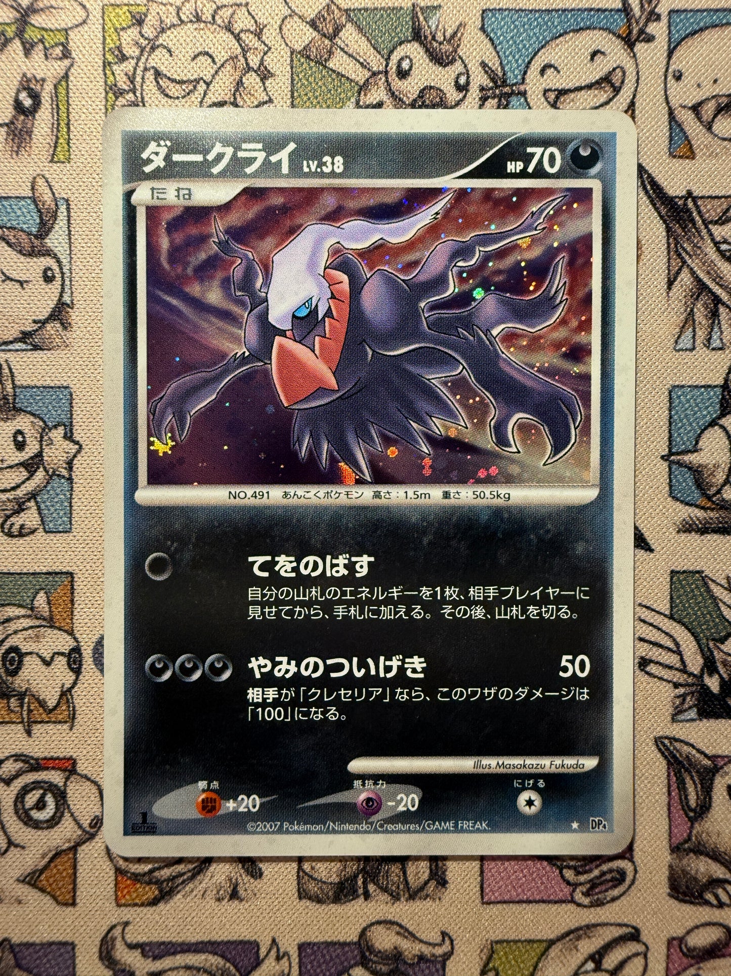 Darkrai 59 Moonlit Pursuit EDITION 1