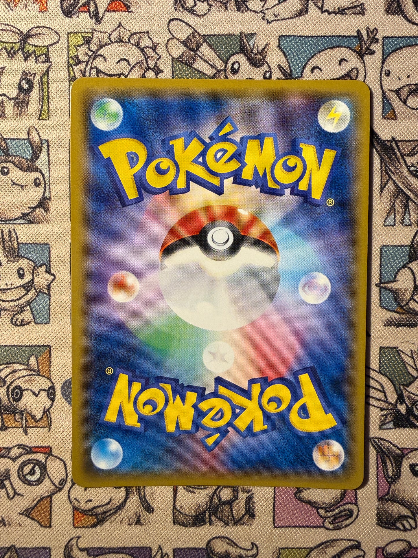 Dialga GX 54 Ultra Force