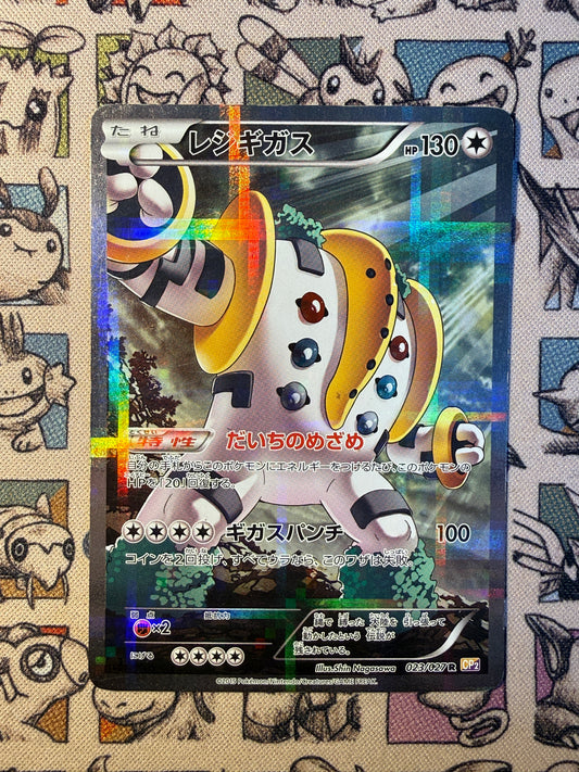 Regigigas 23 Legendary Shine Collection EDITION 1