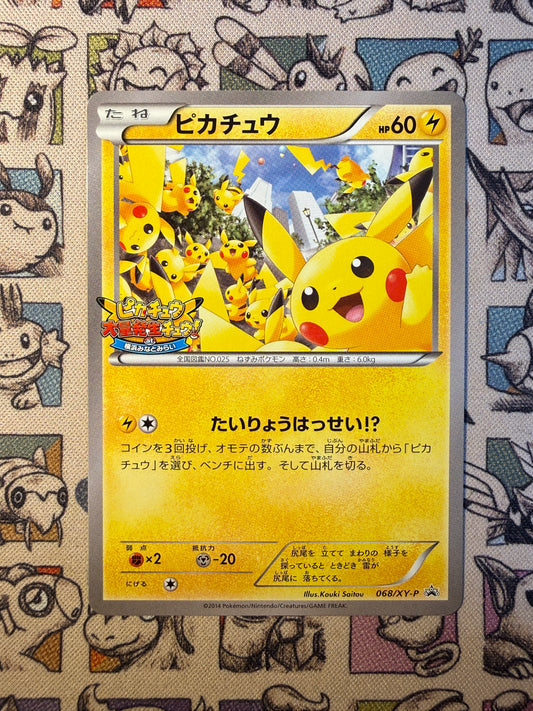 Pikachu 68 XY Promos