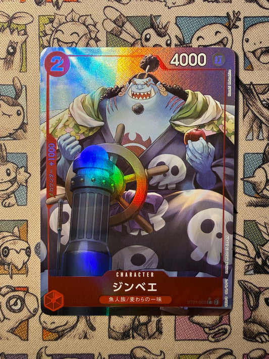 Jinbe (ST21-005) (V.2)