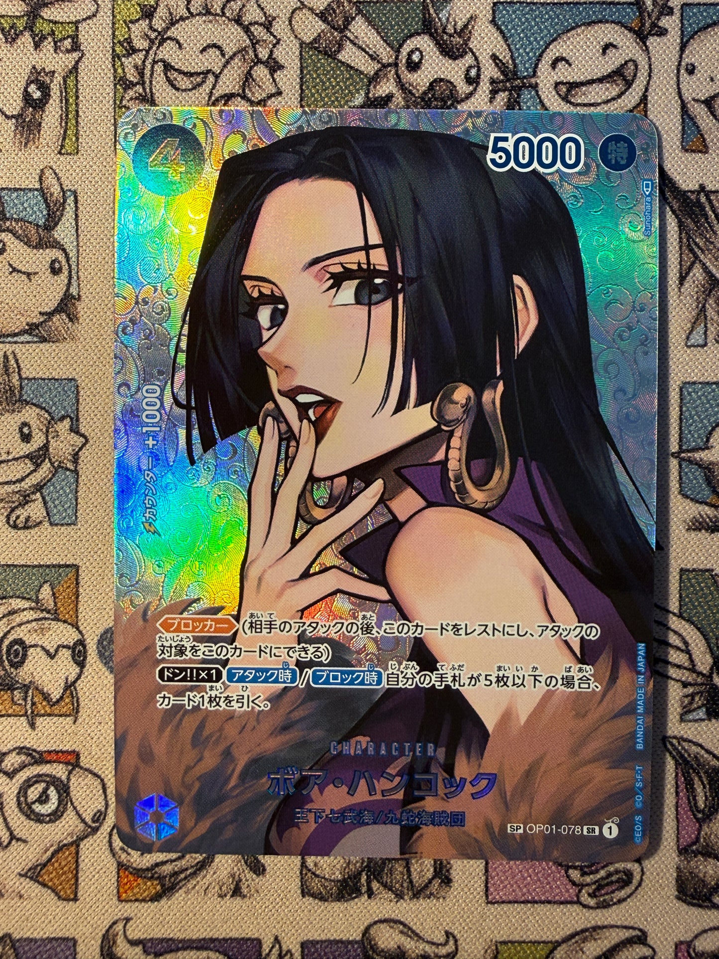 Boa Hancock (OP01-078[OP04])