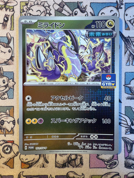 Miraidon 151 Scarlet & Violet Promos