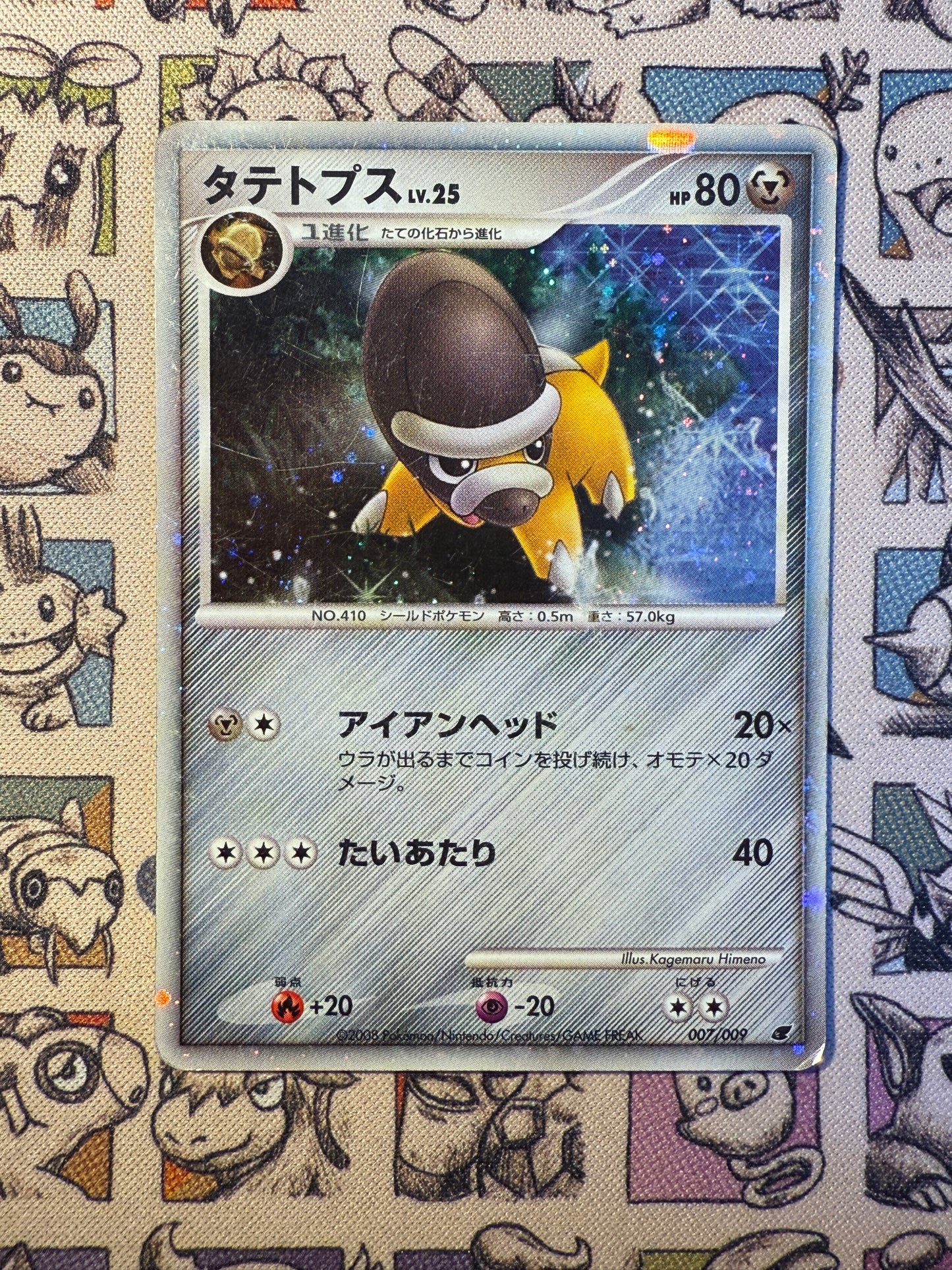 Dinoclier 7 11th Movie Commemoration Set
