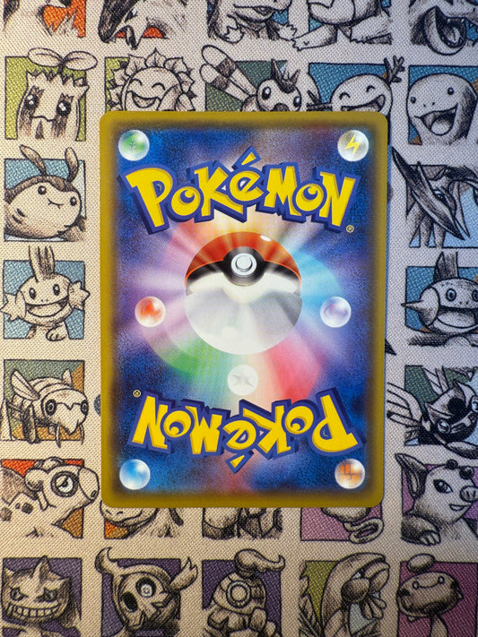 Pikachu promo 126/S-P PikaPika! Pikachu! Campaign