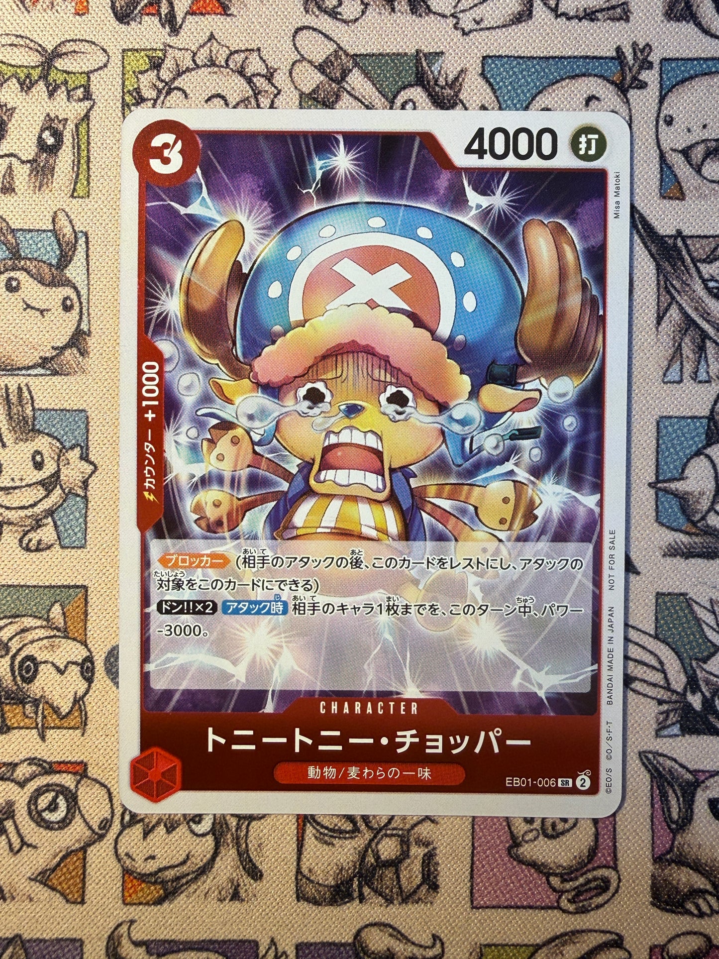 Tony Tony Chopper – EB01-006