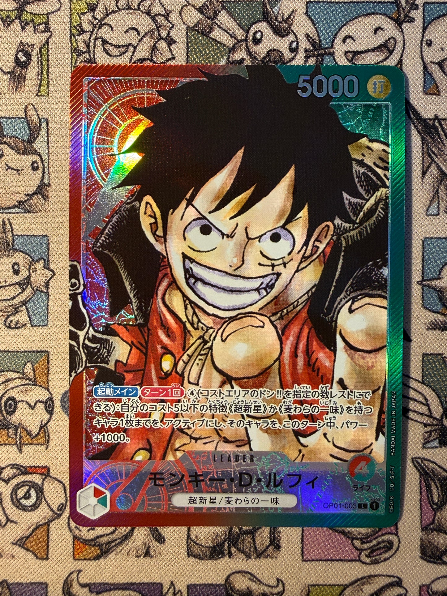Monkey D. Luffy (OP01-003)