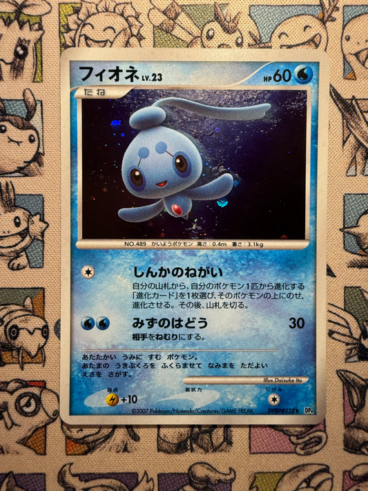 Phione 27 Dawn Dash UNLIMITED